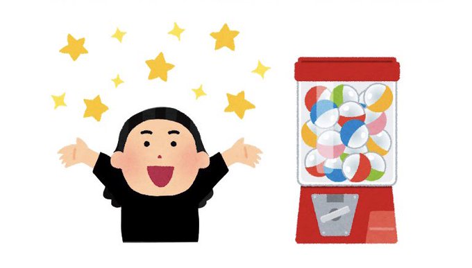 いらすとやのtwitterイラスト検索結果 古い順 いらすとやのtwitterイラスト検索結果 古い順