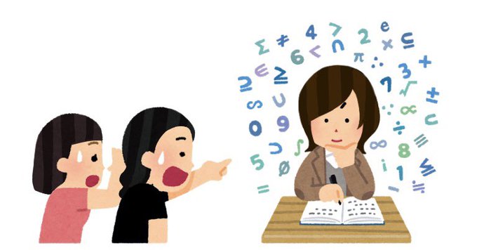 いらすとやライブレポのtwitterイラスト検索結果 いらすとやライブレポのtwitterイラスト検索結果