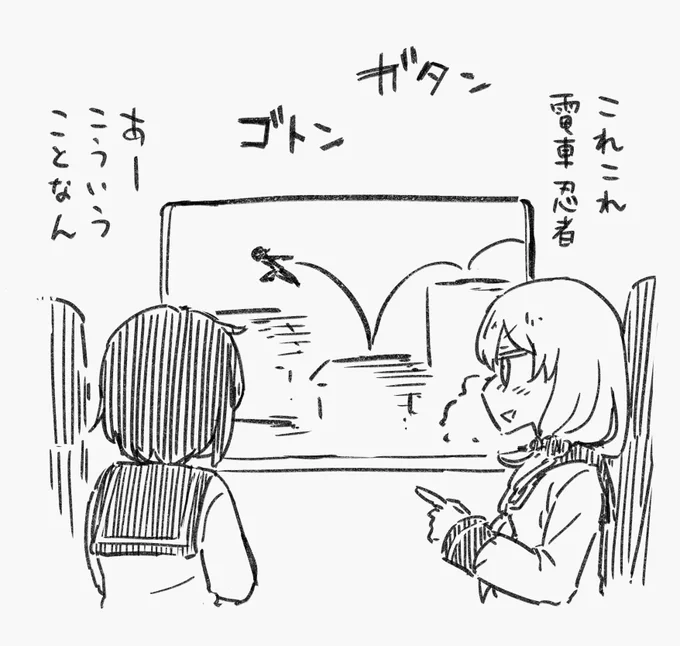 窓ガラスに透明ディスプレイ組み込む技術、AGCが開発


電車忍者を理解してくれない人への説明に最適☺️ 