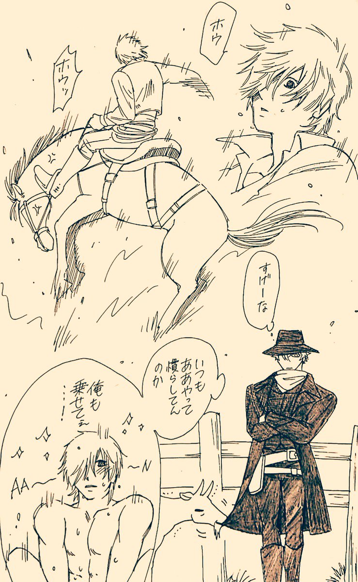白血球牧場の敏腕カウボーイ49さんをよこしまな目で見る保安官の図 