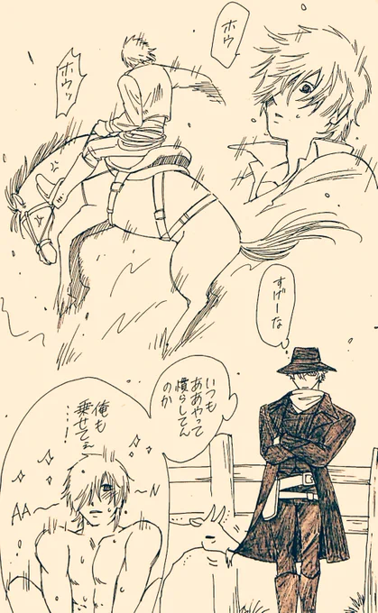 白血球牧場の敏腕カウボーイ49さんをよこしまな目で見る保安官の図 