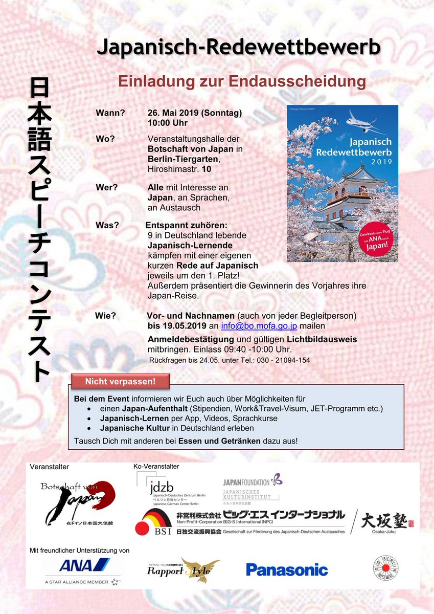 O Xrhsths Botschaft Von Japan In Deutschland Sto Twitter Am 26 Mai Findet In Der Botschaft Unser Diesjahriger Japanisch Redewettbewerb Statt Neun Redner Kampfen Mit Einem Eigenen Kurzen Vortrag Auf Japanisch Jeweils Um