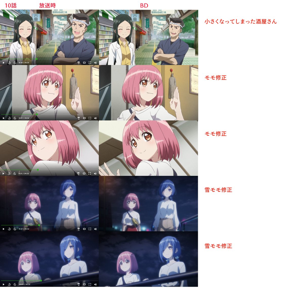 えおなゆ リリスパ10話その2