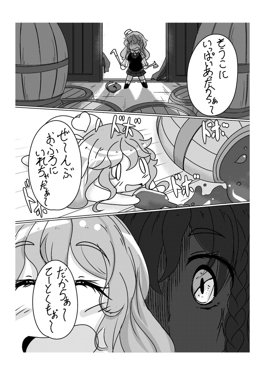 さかもと百餅 の物置 در توییتر 艦これ イラスト 漫画 アル重pola さかもと百餅 の物置 در توییتر 艦これ イラスト 漫画 アル重pola