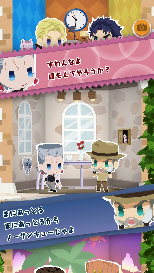 神楽女舞 吉良と違いジョナサンの自己紹介は至ってシンプル ジョセフ労られてんな ギアッチョとメローネすぐ隣なのに電話かい スピードワゴンがいたたまれねぇ ジョジョピタ 吉良吉影 ジョナサン ポルナレフ ジョセフ ギアッチョ メローネ 神楽女舞 吉良と違いジョナサンの自己紹介は至ってシンプル ジョセフ労られてんな ギアッチョとメローネすぐ隣なのに電話かい スピードワゴンがいたたまれねぇ ジョジョピタ 吉良吉影 ジョナサン ポルナレフ ジョセフ ギアッチョ メローネ