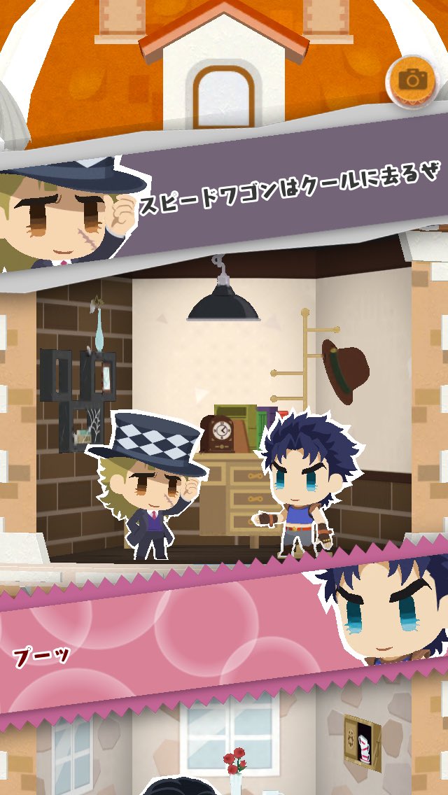 神楽女舞 Auf Twitter 吉良と違いジョナサンの自己紹介は至ってシンプル ジョセフ労られてんな ギアッチョとメローネすぐ隣なのに電話かい スピードワゴンがいたたまれねぇ ジョジョピタ 吉良吉影 ジョナサン ポルナレフ ジョセフ ギアッチョ メローネ 神楽女舞 Auf Twitter 吉良と違いジョナサンの自己紹介は至ってシンプル ジョセフ労られてんな ギアッチョとメローネすぐ隣なのに電話かい スピードワゴンがいたたまれねぇ ジョジョピタ 吉良吉影 ジョナサン ポルナレフ ジョセフ ギアッチョ メローネ