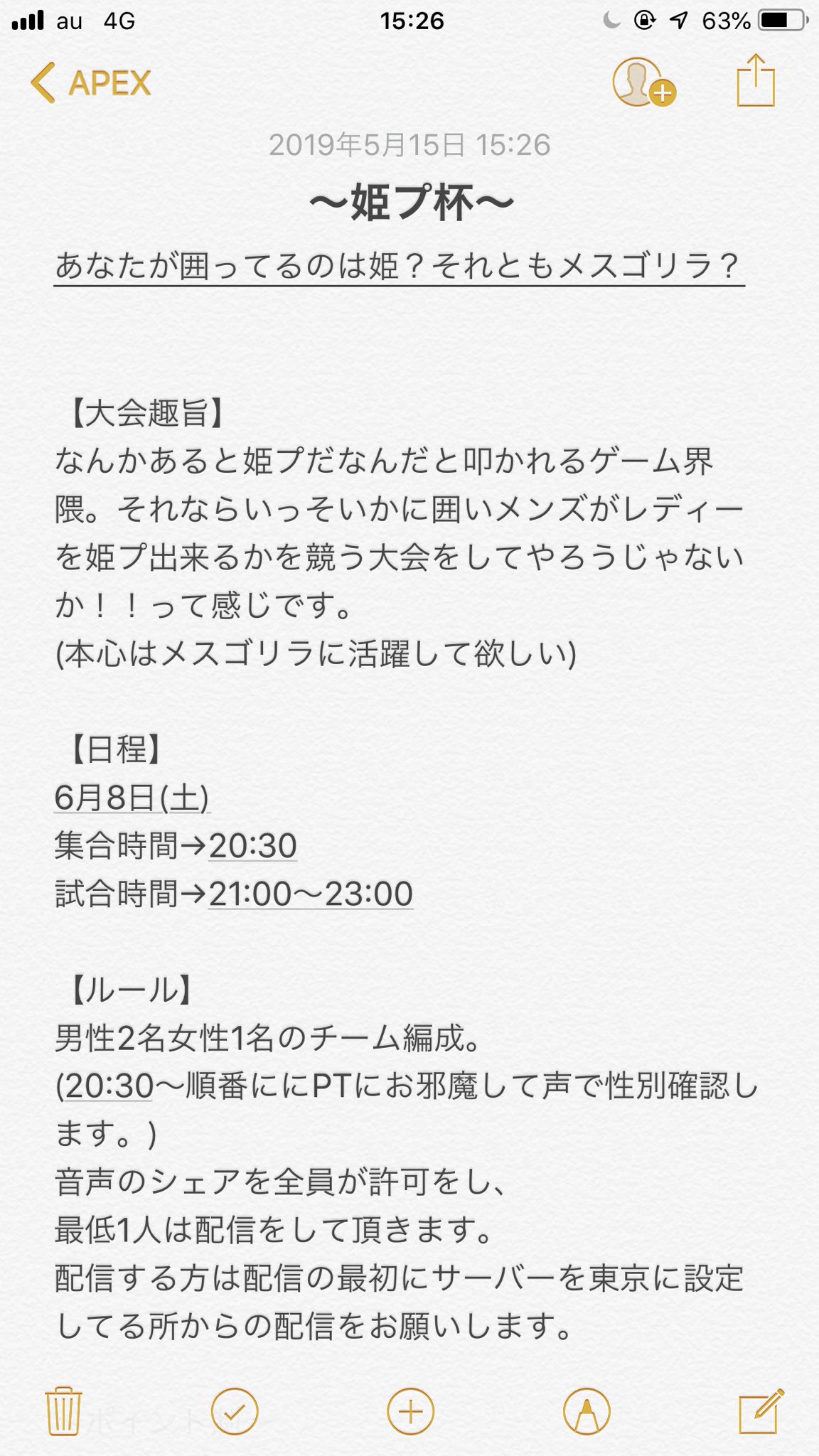 姫プ杯 Apex 姫プ杯やります 詳細ご確認の上dmください Apexフレンド募集 Apexledgends Apex大会 Apexledgends募集 Apex募集 Apex姫プ杯 姫プ杯 T Co Sddl6tsc07 Twitter