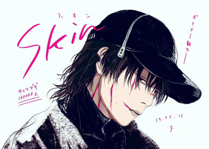 窪田正孝のtwitterイラスト検索結果 古い順 窪田正孝のtwitterイラスト検索結果 古い順