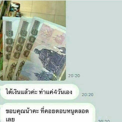 callmeworld tweet media