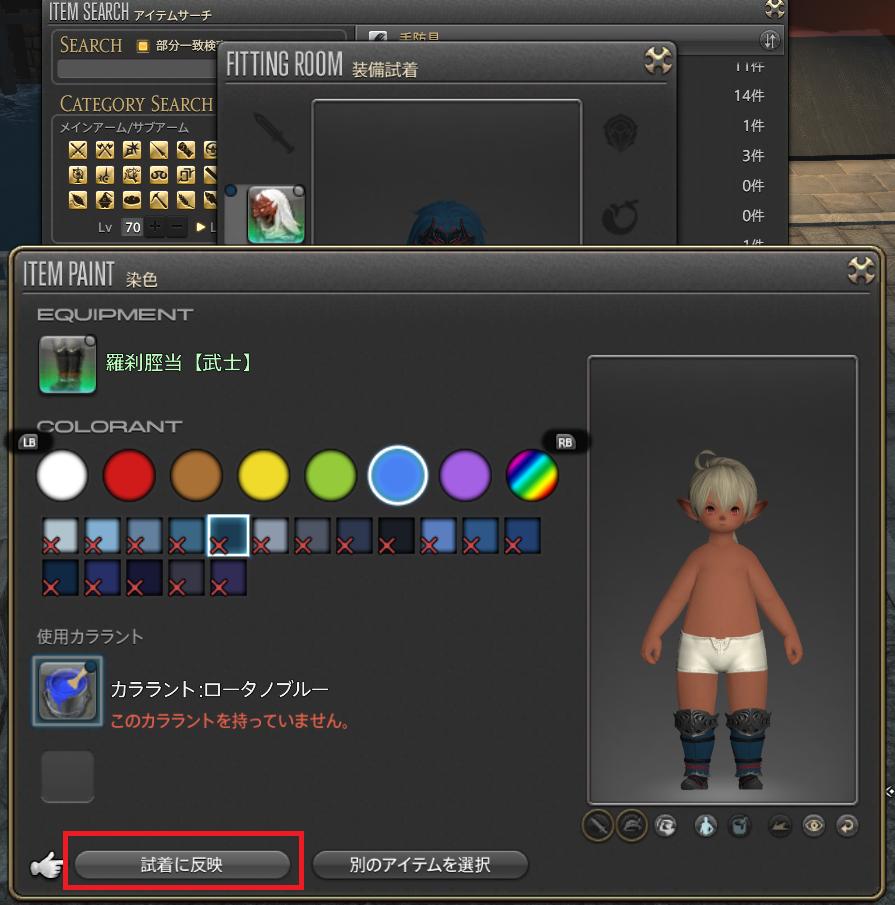 Ff14 お役立ち情報まとめ 2 Ff14 お役立ち情報まとめ 2