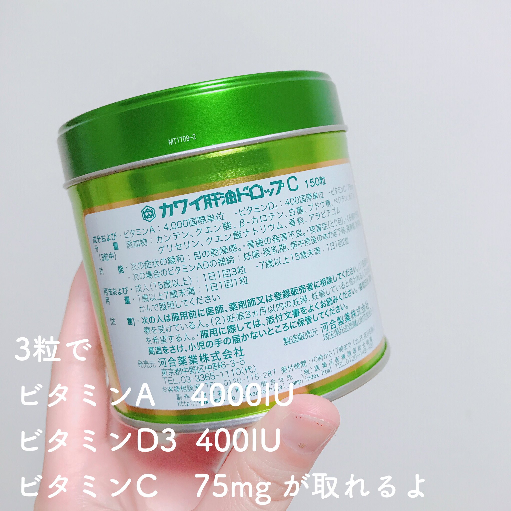 肝油 ドロップ c カワイ 【楽天市場】カワイ肝油ドロップＣ 150粒【送料無料*沖縄地区は除く】【河合製薬】【指定第二類医薬品】【オレンジ風味】【smtb