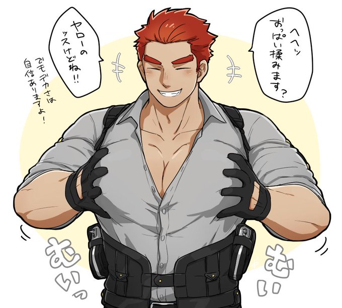 揉むのtwitterイラスト検索結果 揉むのtwitterイラスト検索結果