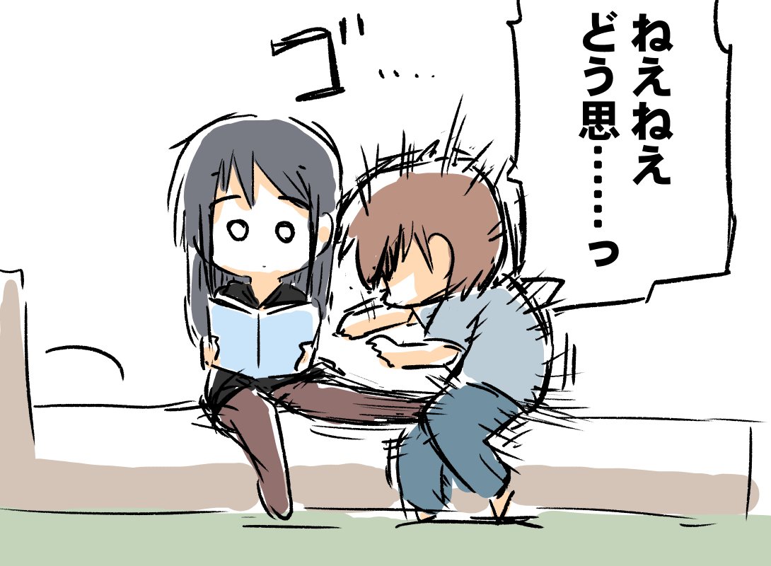 5月15日は「ストッキングの日」ということで雑にですけど描いてみました。
#ストッキング 