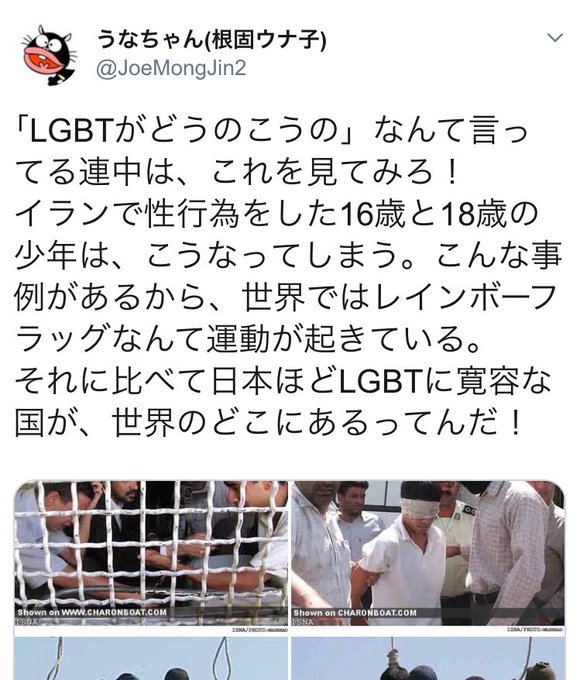 なうちゃんのtwitterイラスト検索結果 古い順