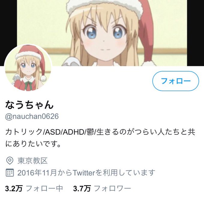 なうちゃんのtwitterイラスト検索結果 古い順