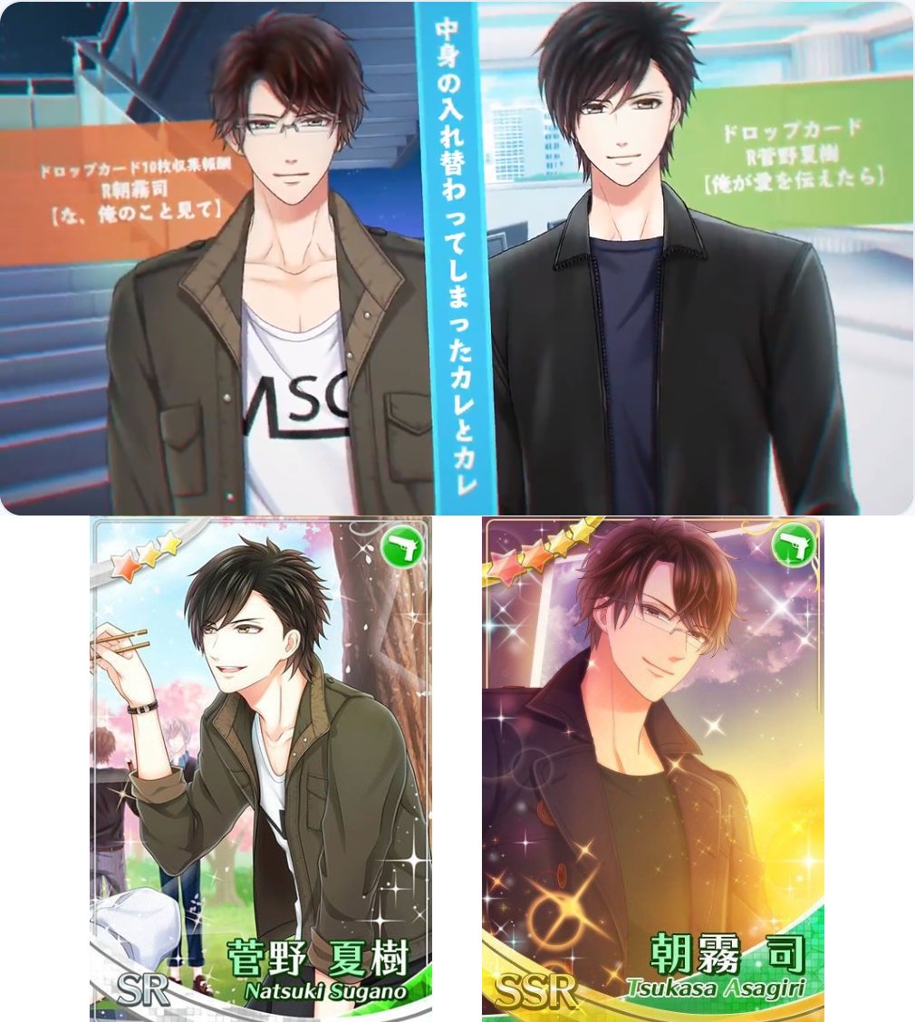 スタマイ攻略Wiki@Gamerch on X