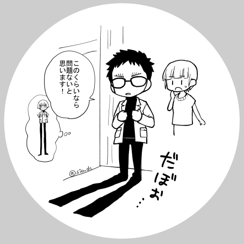 本誌ネタ 風降 