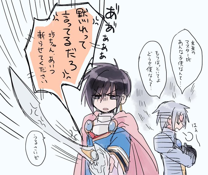 たのしい? 