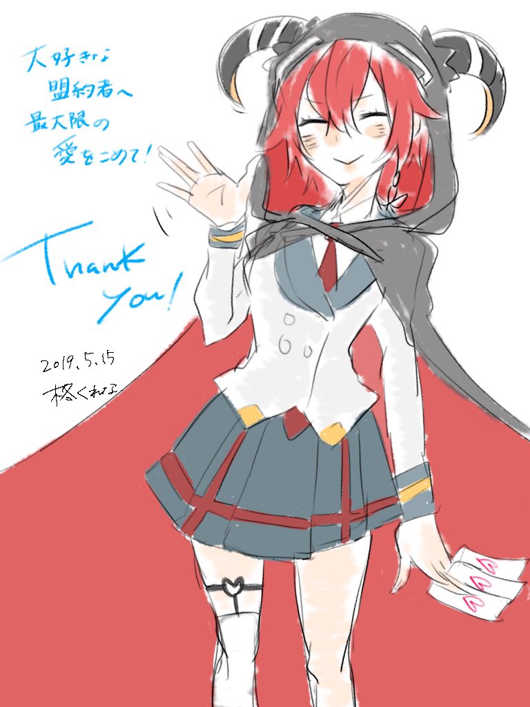 柊くれな Kurena Hiiragi Twitter 柊くれな Kurena Hiiragi Twitter