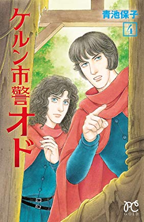 Kindle エデン Twitter Search