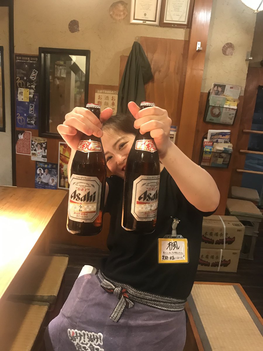 活け 活け 魚 魚 Ikeikegyogyo Twitter 活け 活け 魚 魚 Ikeikegyogyo Twitter