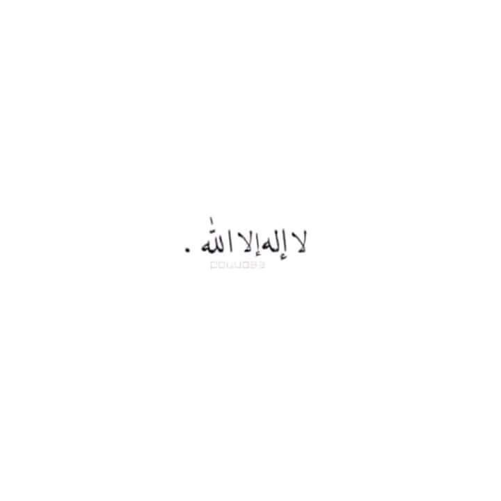Xafy98's tweet photo. لعلها تشفع https://t.co/edCXfKrRr5