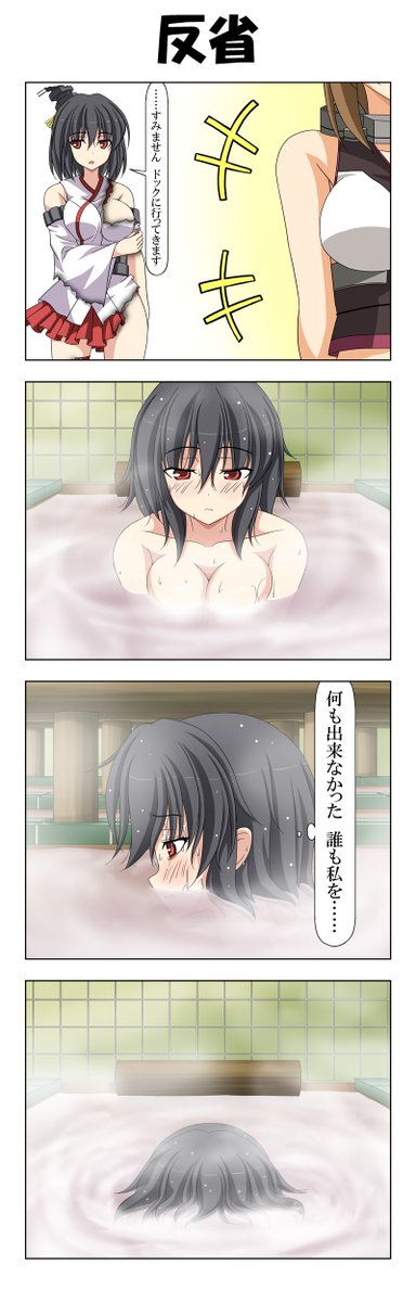 子供提督はじめました 83～86
姉さまぁぁぁぁぁぁ! 