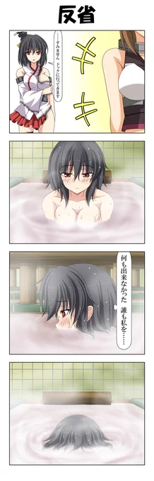 子供提督はじめました 83～86
姉さまぁぁぁぁぁぁ! 