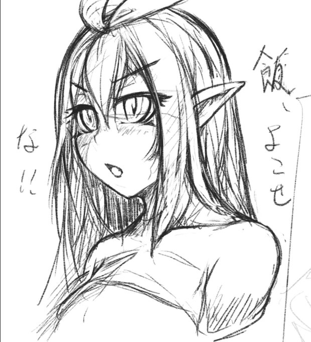 そんなことより時間くれ、な!
そんな9日目 