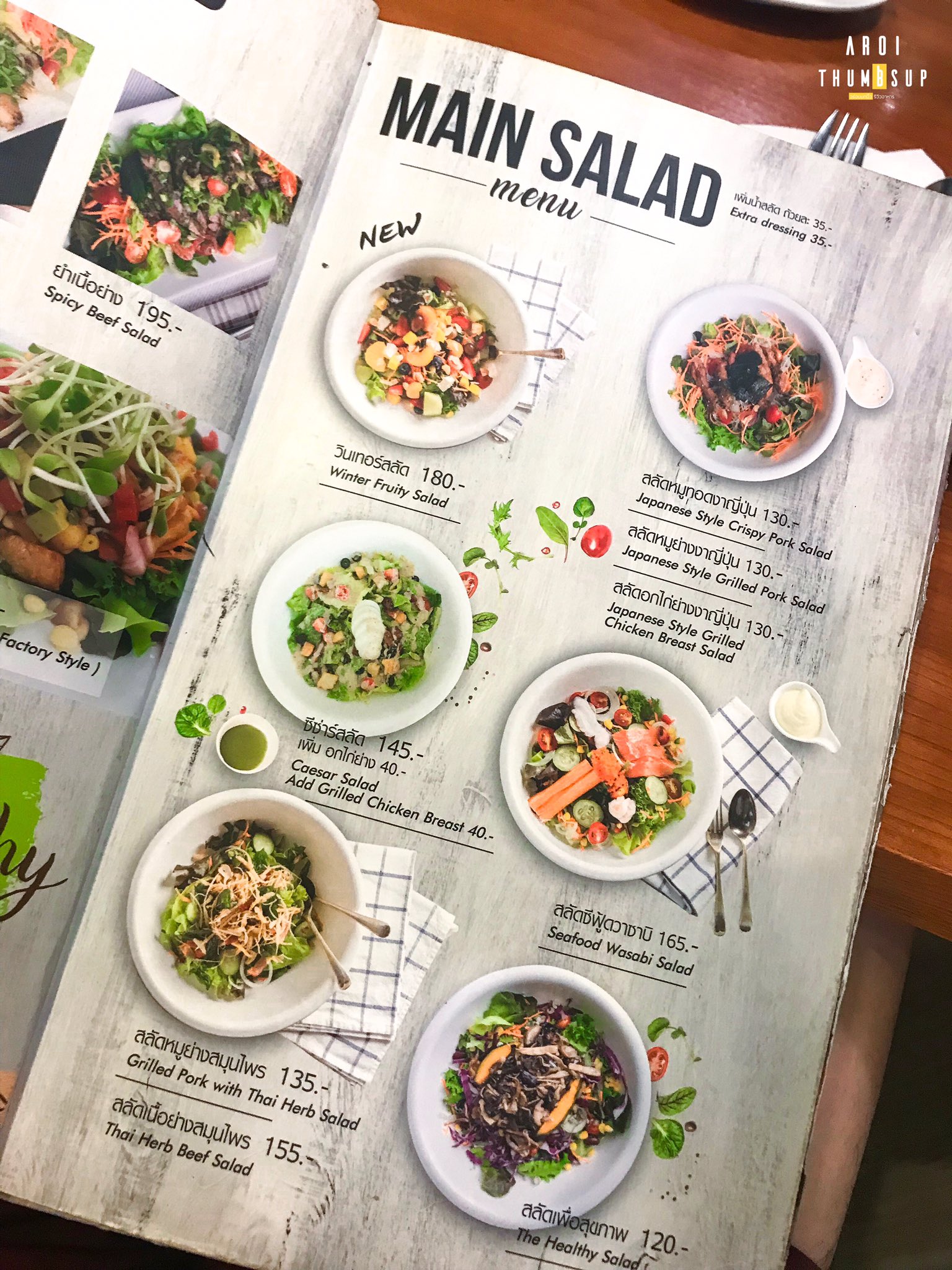 Aroithumbsup อร่อยยกนิ้ว รีวิวอาหาร on Twitter "Salad Factory ฉัน