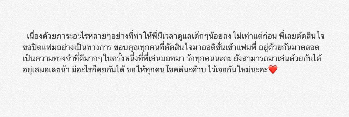 น้องลอร์🐈 closed laew tweet media
