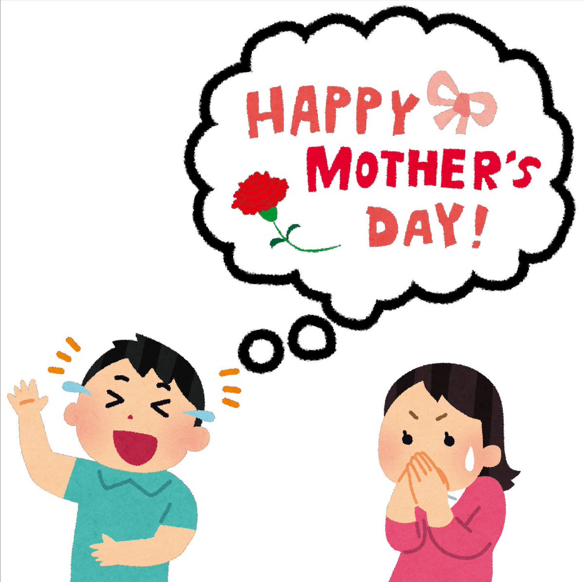 ট ইট র まいチクをいらすとやで再現 再現難易度 使ったイラスト 省略 まいにちチクショー ট ইট র まいチクをいらすとやで再現 再現難易度 使ったイラスト 省略 まいにちチクショー