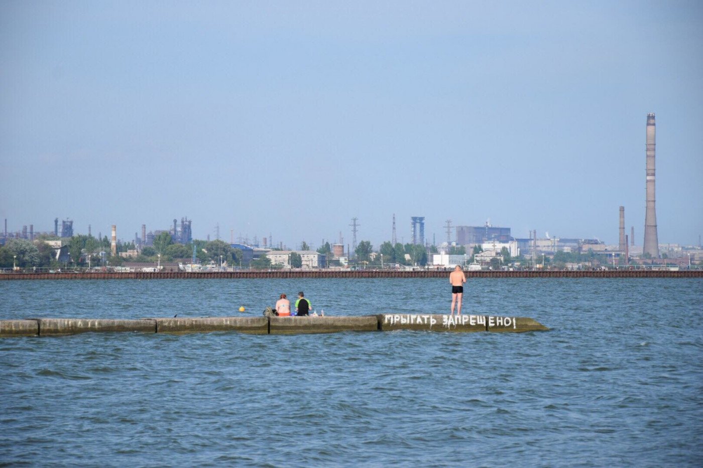 Мариуполь городской пляж