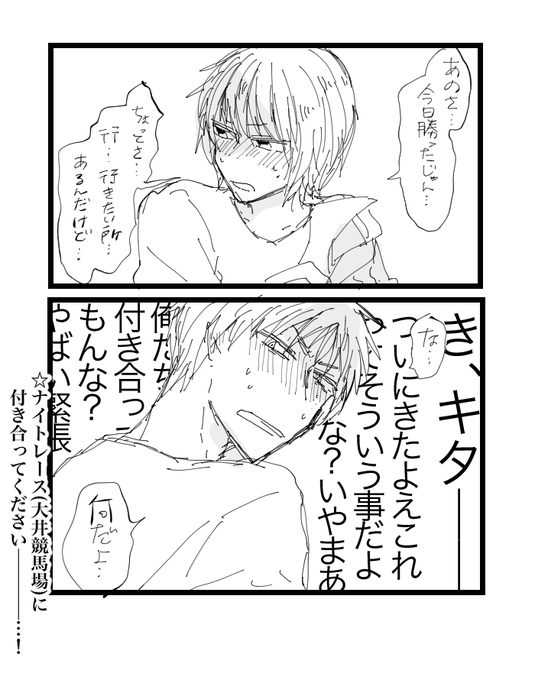 冬澤 Hzmnt さんのマンガ一覧 ツイコミ 仮 冬澤 Hzmnt さんのマンガ一覧 ツイコミ 仮