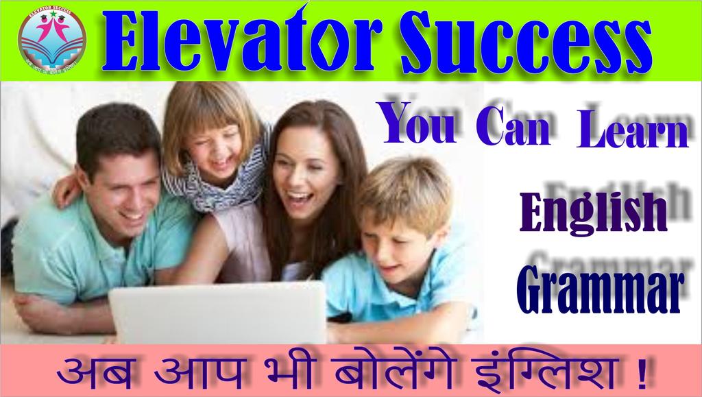 SuccessElevator's tweet image. 