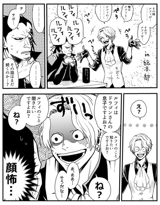 Conversation Between 海苔りん And Nrrn03 1 Whotwi Graphical Twitter Analysis