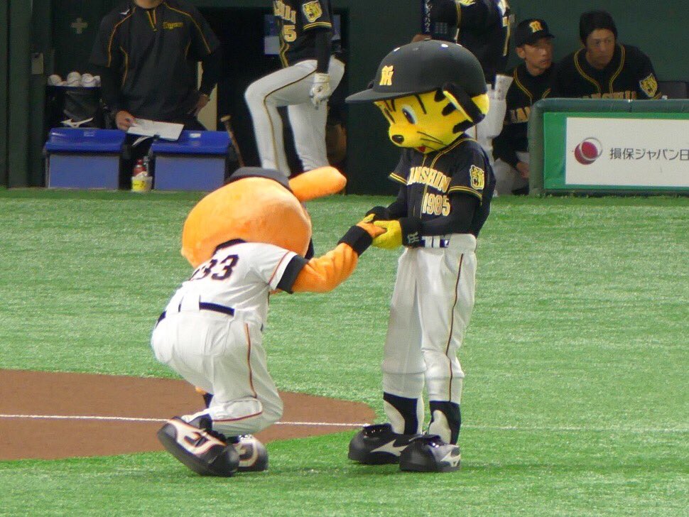 阪神のマスコット トラッキーさんと巨人のマスコット ジャビットさんの球団を超えたイケナイ恋模様 が繰り広げられた東京ドーム Togetter 阪神のマスコット トラッキーさんと巨人のマスコット ジャビットさんの球団を超えたイケナイ恋模様 が繰り広げられた東京ドーム Togetter