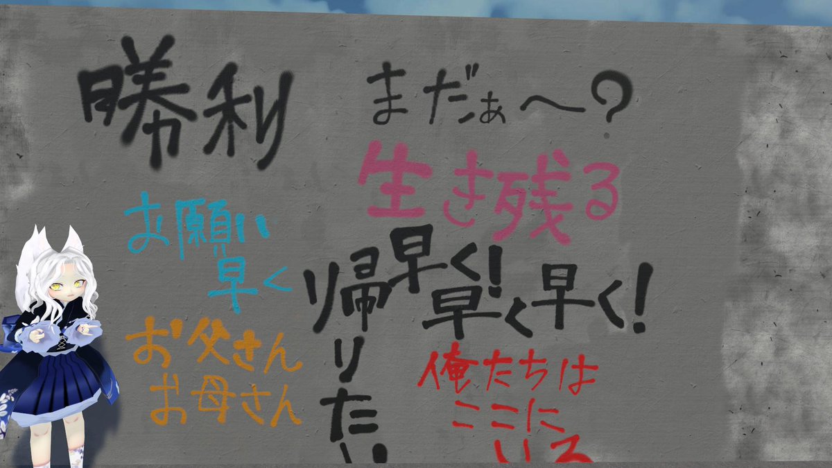 烏丸夜一郎 なんであんなこと書いた 言え なんでだ これを書きたかった 烏丸夜一郎 なんであんなこと書いた 言え なんでだ これを書きたかった
