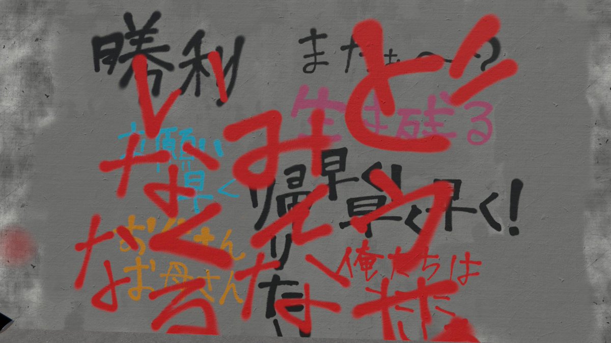 烏丸夜一郎 なんであんなこと書いた 言え なんでだ これを書きたかった 烏丸夜一郎 なんであんなこと書いた 言え なんでだ これを書きたかった