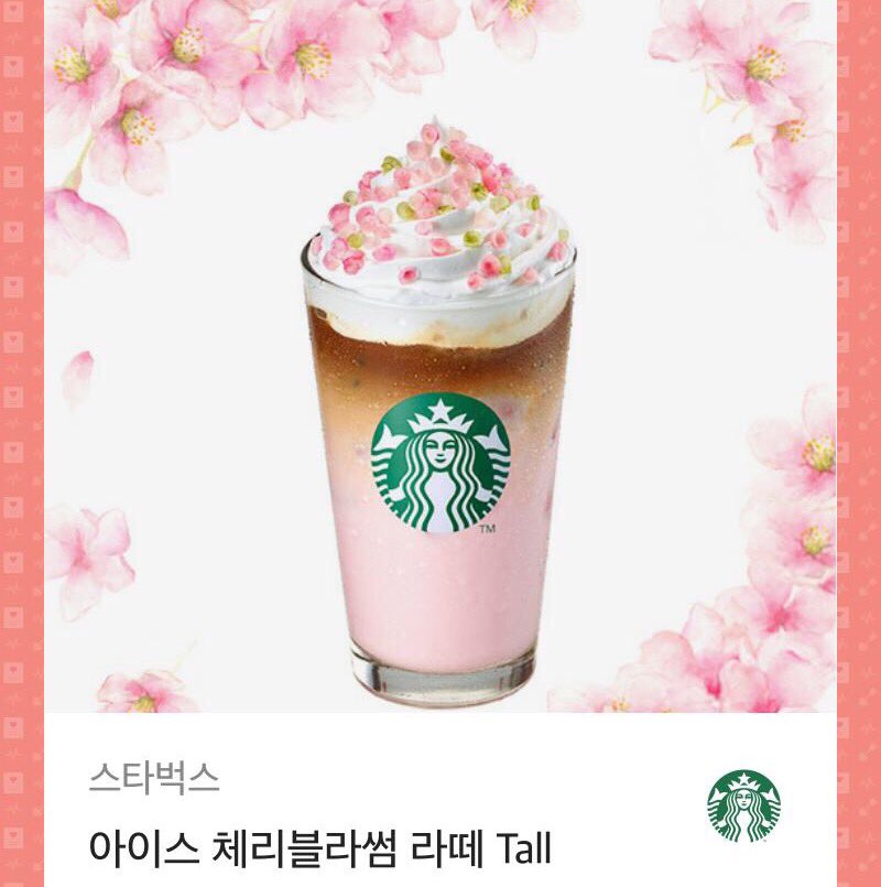 _for_army_'s tweet photo. 26차 나눔 당첨 트윗 🤩
스타벅스 아이스 체리블라썸 라떼 Tall

@znfjq 콩무님 DM 주세요 🙏 https://t.co/s32BhxYi5J