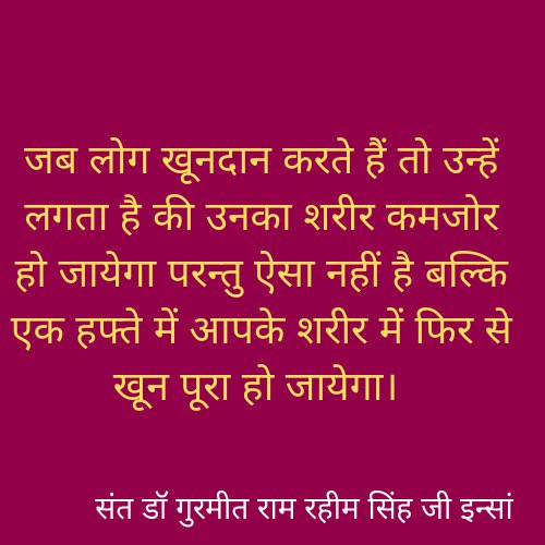 ASHOKGOYAL777's tweet photo. #ChampionsOfBloodDonation good night Guru Ji 🙏🙏 @derasachasauda @Gurmeetramrahim https://t.co/SFnJMarodB