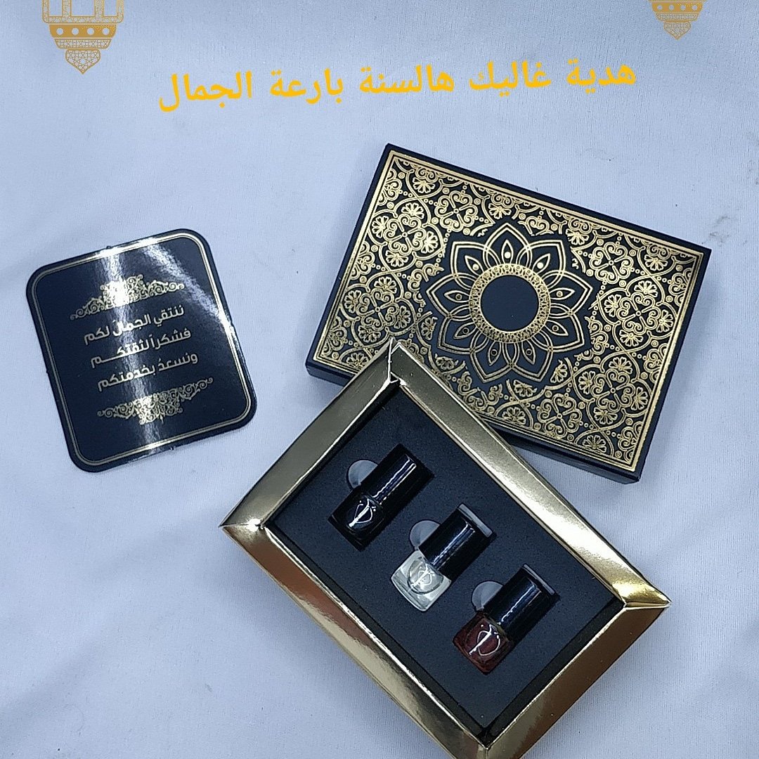 zryb06's tweet photo. مضى الثلث فستعن بالله https://t.co/rCBpMskZyp