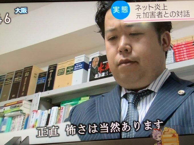 唐沢貴洋 Nhk朝のニュースに唐沢貴洋出演し視聴者騒然 逆転人生 に出演する模様 まとめダネ