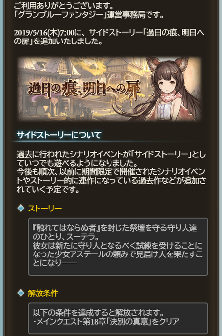 明日への扉のtwitterイラスト検索結果 明日への扉のtwitterイラスト検索結果