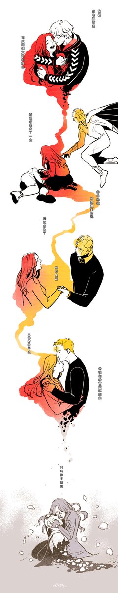 #WandaMaximoff #ScarletWitch #Avengers #Vision #Quicksilver
Fate
