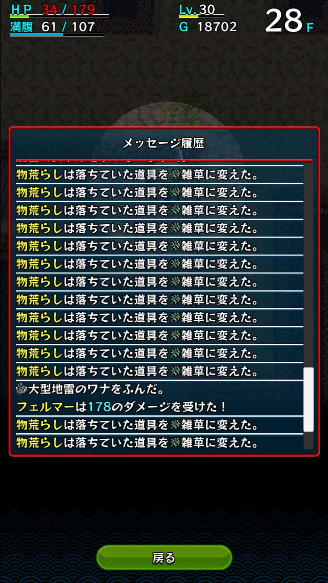 風来のフェルマー Fermat927 Twitter