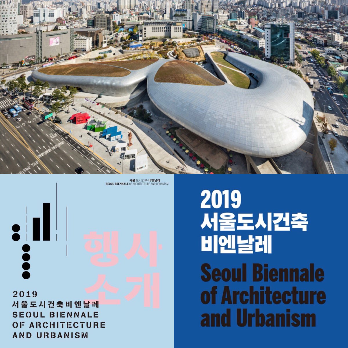 ivanacevedog's tweet photo. Bucaramanga seleccionada para participar en la Bienal de Arquitectura y Urbanismo en Seúl! Gracias! @AlcaldiaBGA @DlloSocialBga @NuevoLiderazgos @EmabEsp @Imebu @AmoBucaramanga @Loquepasaenbuca @BNnoticias @OLUNoticias #sbau2019 #sbau #biennale #seoulbiennale #seoulbiennale2019 https://t.co/ya6caFkzRP