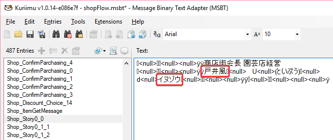 Toipū Inuzō makes his appearance in the Japanese script of Darumeshi no Supōtsu-ten (the Japanese title of Rusty's Real Deal Baseball).