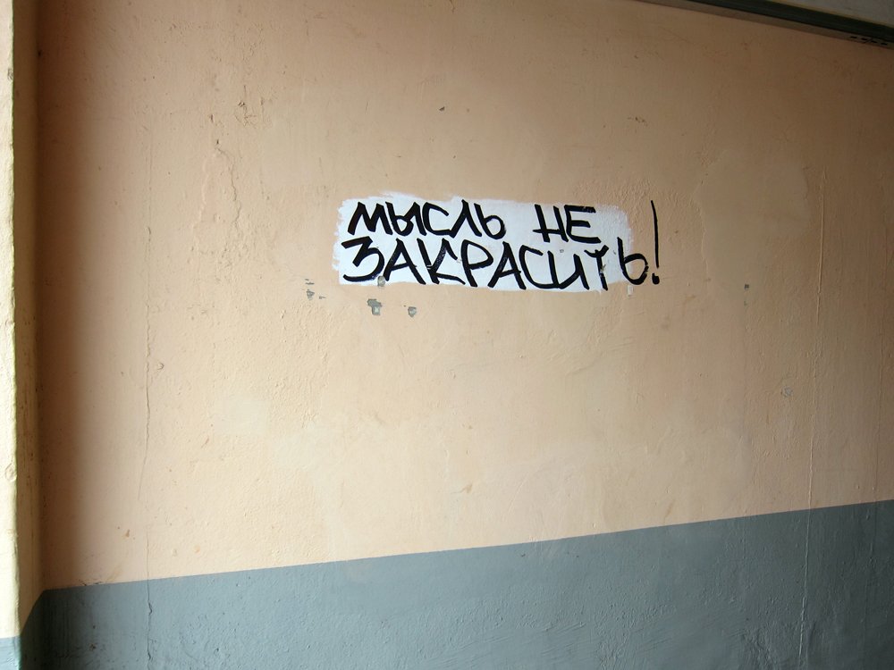 Открытка, картинки с надписью падика