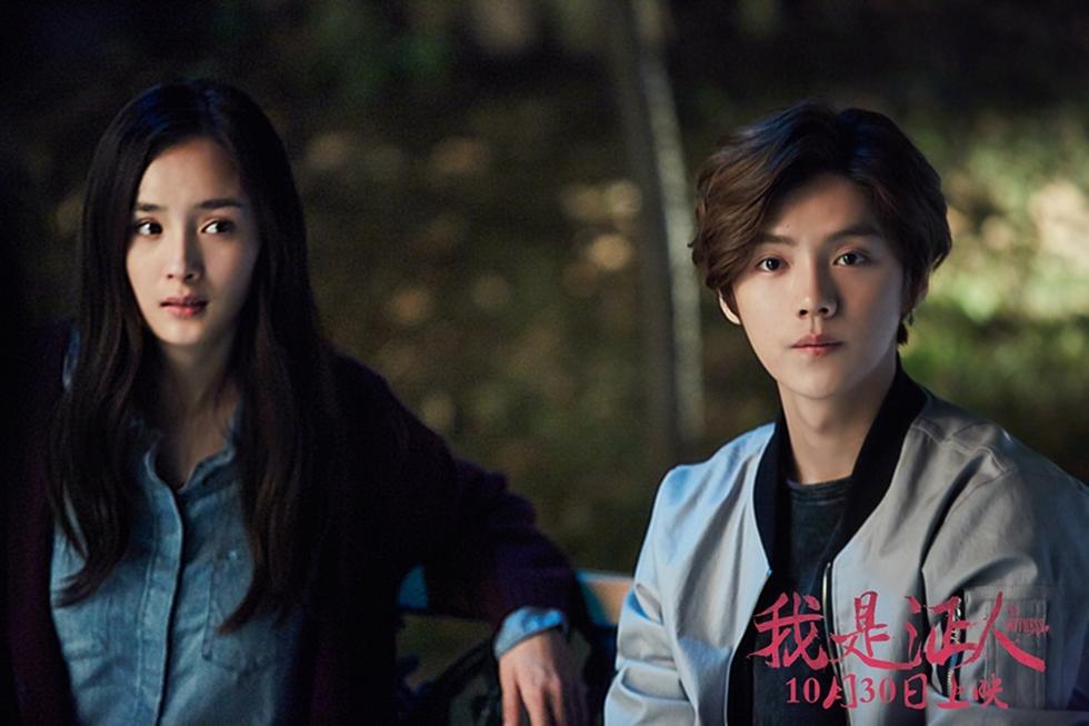 ✧ THE WITNESS ✧- yang mi & xi luhan- a suspense crime drama movie- a remake of korean movie (blind)- i went to watch it just bc of luhan. . .- BUT IT'S SERIOUSLY A GOOD MOVIE- LUHAN'S CHARACTER, I'M IN LOVE.
